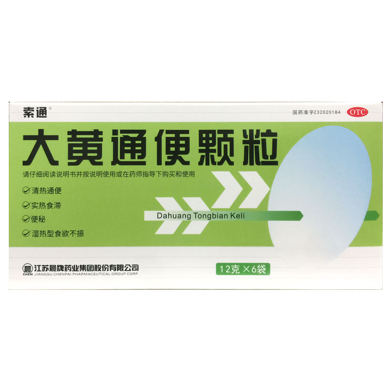 索通 大黄通便颗粒 12g*6袋/盒