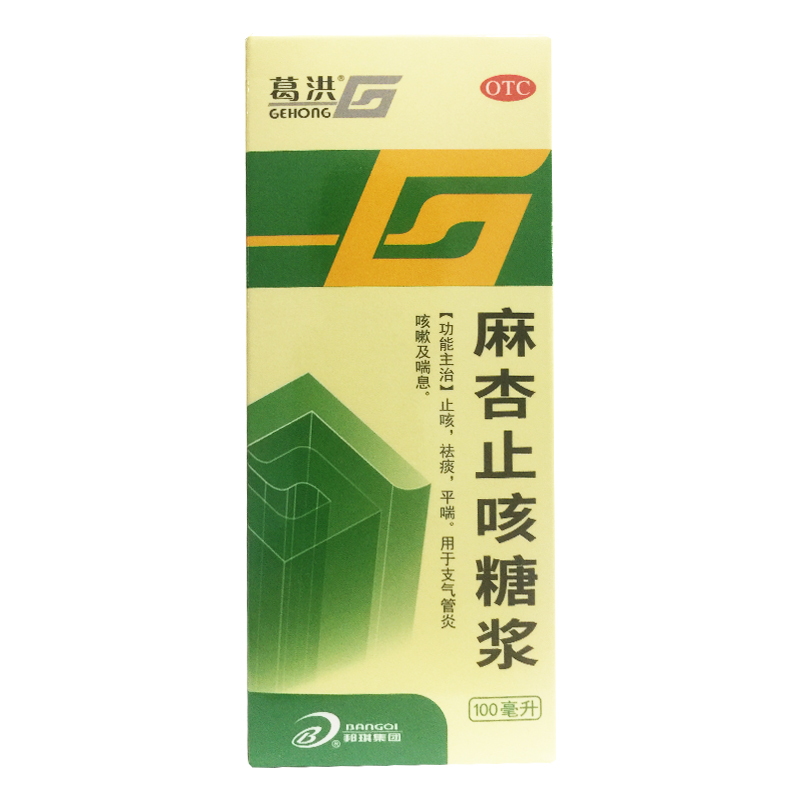 【葛洪】麻杏止咳糖浆100ml*1瓶/盒