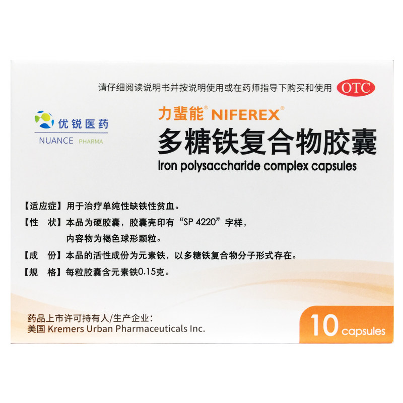 【力蜚能】多糖铁复合物胶囊0.15g*10粒/盒