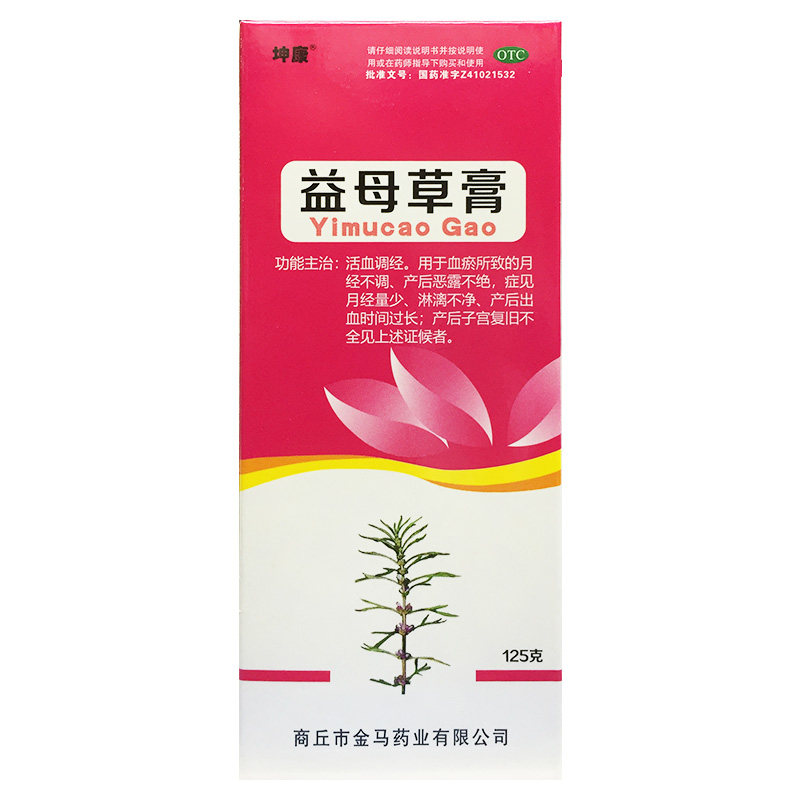 【坤康】益母草膏125g*1瓶/盒