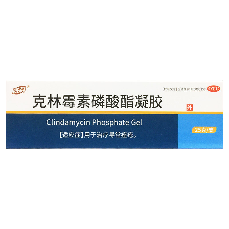 威科 克林霉素磷酸酯凝胶 10g:0.1g*25g*1支/盒