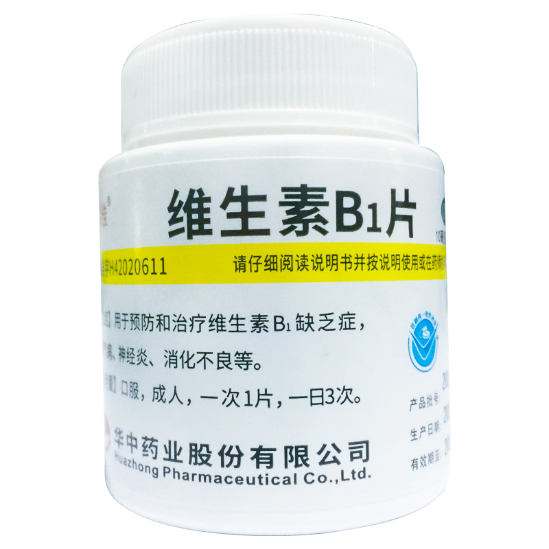 维福佳 维生素B1片 10mg*1000片/瓶 OTC