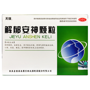 天强 解郁安神颗粒 5g*10袋/盒