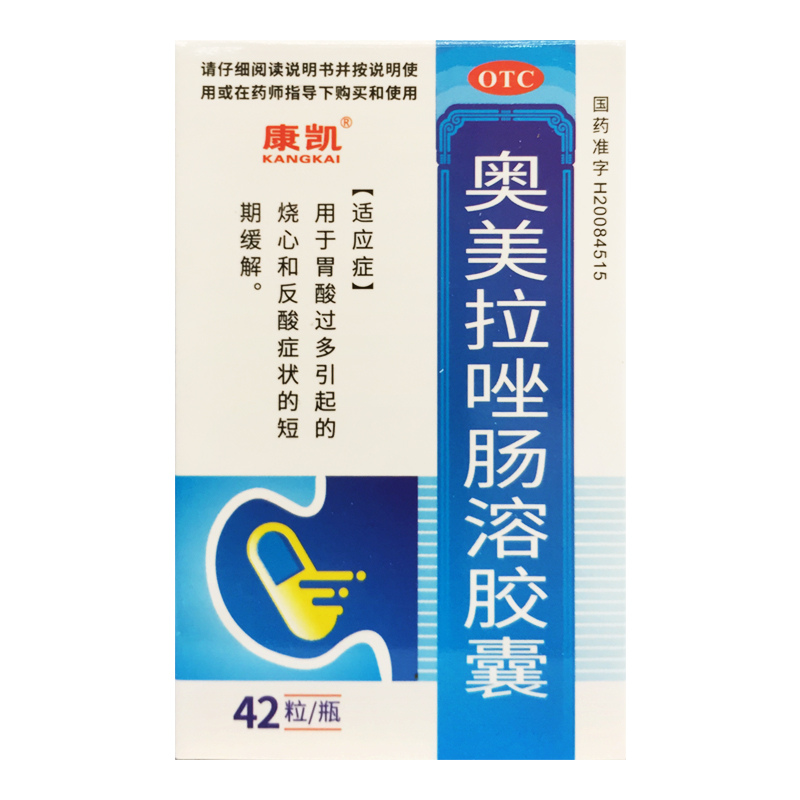 康凯 奥美拉唑肠溶胶囊 20mg*42粒*1瓶/盒