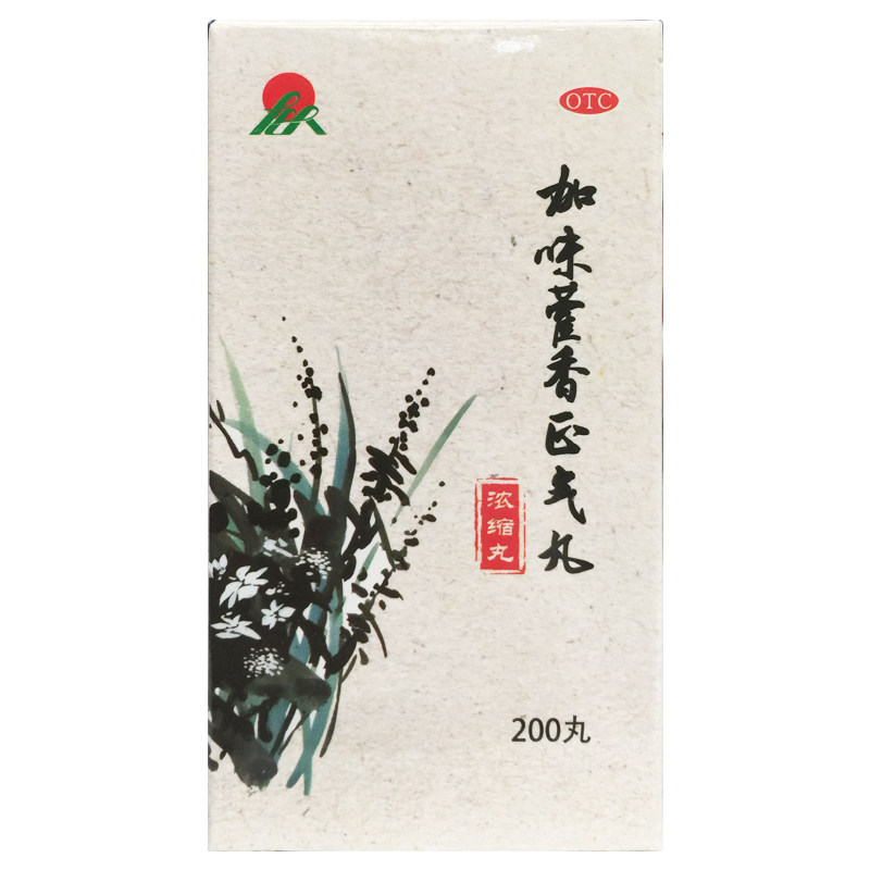 龙人 加味藿香正气丸 200丸*1瓶/盒