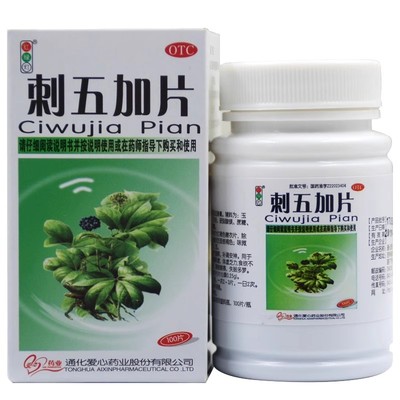 红绿灯 刺五加片 100片*1瓶/盒