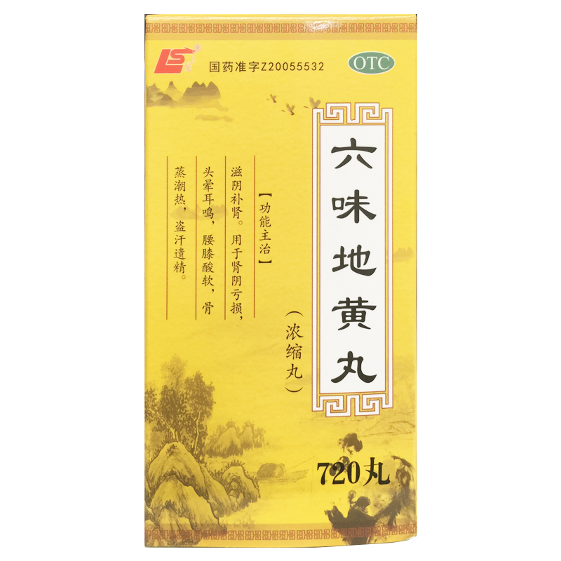 上龙 六味地黄丸(浓缩丸) 720丸*1瓶/盒