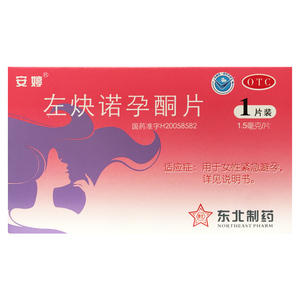 【安婷】左炔诺孕酮片1.5mg*1片/盒