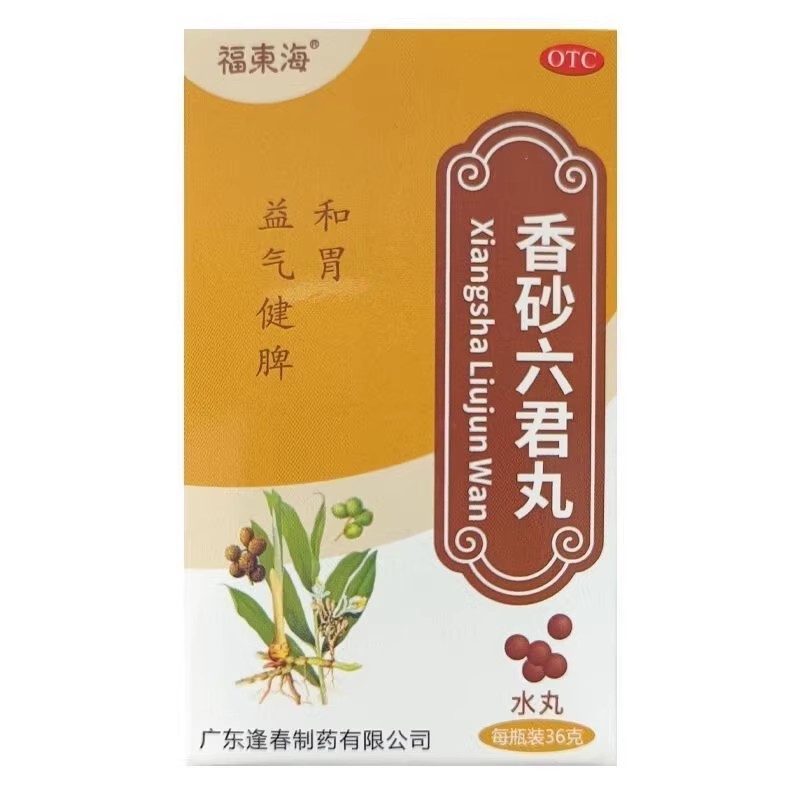福东海 香砂六君丸 36g*1瓶/盒