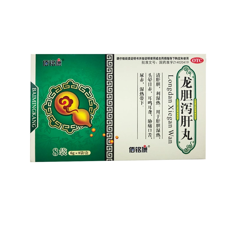 佰铭康 龙胆泻肝丸 6g*8袋/盒