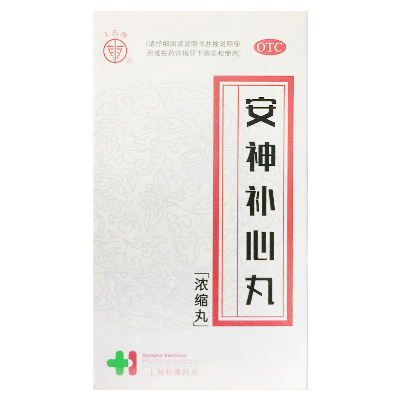 上药牌 安神补心丸 300丸*1瓶/盒