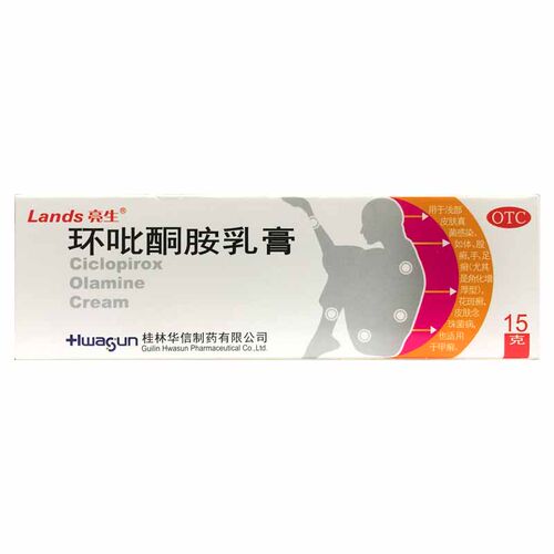 【亮生】环吡酮胺乳膏15g0.15g*15g*1支/盒
