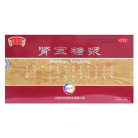 NEWOMEN/半边天 肾宝糖浆 10ml*10支/盒