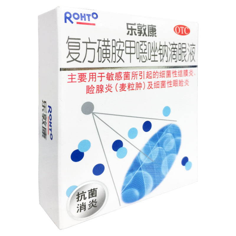 乐敦康 复方磺胺甲噁唑钠滴眼液 15ml*1瓶/盒 眼药水