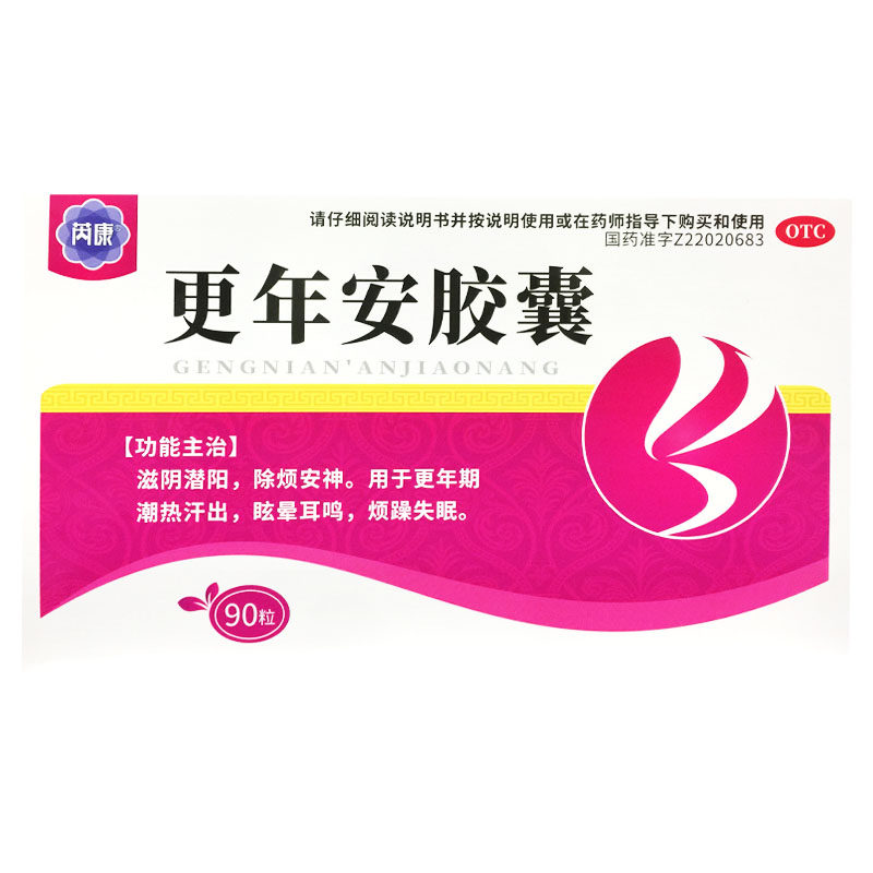 芮康 更年安胶囊 0.3g*30粒*3小盒/中盒