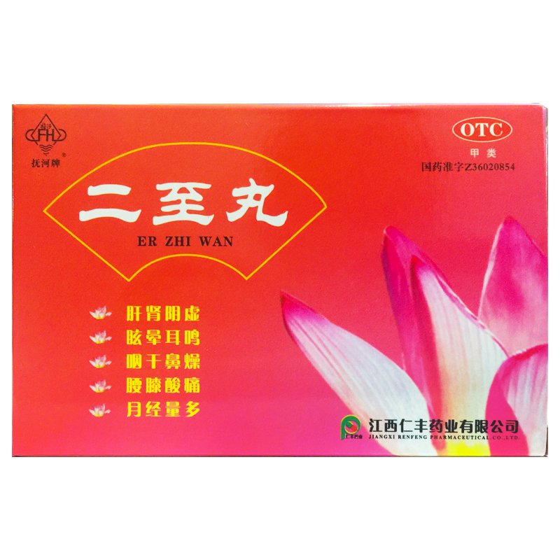 FH/抚河 二至丸 60g*1瓶/盒