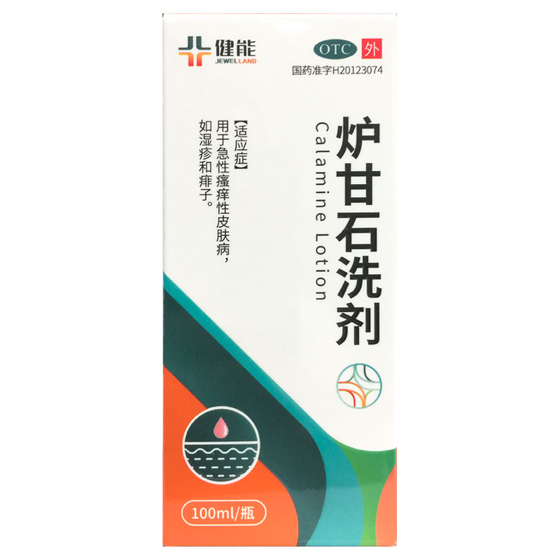 健能 炉甘石洗剂 100ml*1瓶/盒