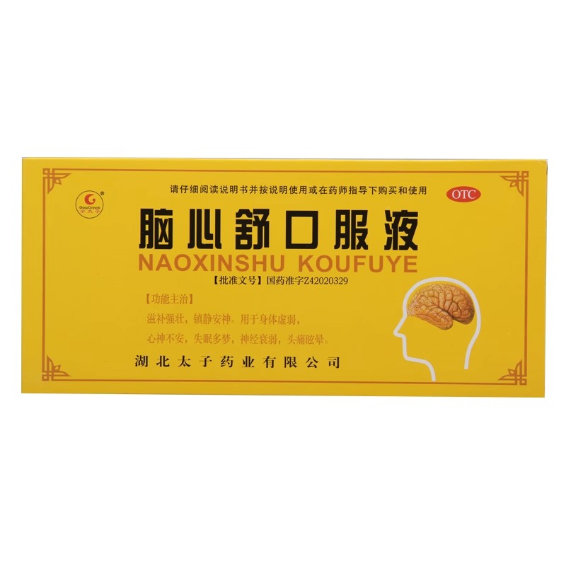 Goldprince/金太子 脑心舒口服液 10ml*10支/盒