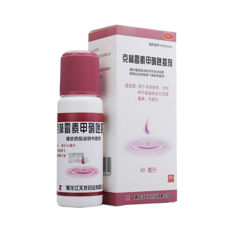 天龙 克林霉素甲硝唑搽剂 40ml*1瓶/盒