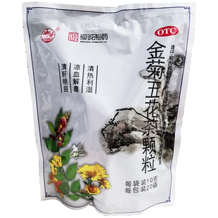 南海 金菊五花茶颗粒 10g*20袋/包