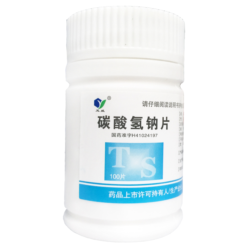 【玉威】碳酸氢钠片0.5g*100片/盒