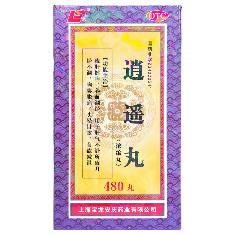 上龙 逍遥丸（浓缩丸） 480丸*1瓶/盒