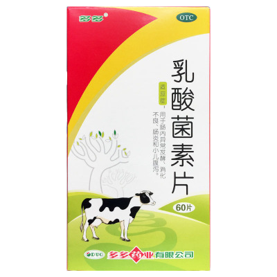 【多多】乳酸菌素片0.4g*60片/盒