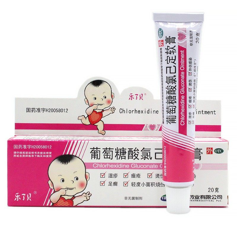 乐了贝 葡萄糖酸氯己定软膏 0.2%*20g*1支/盒