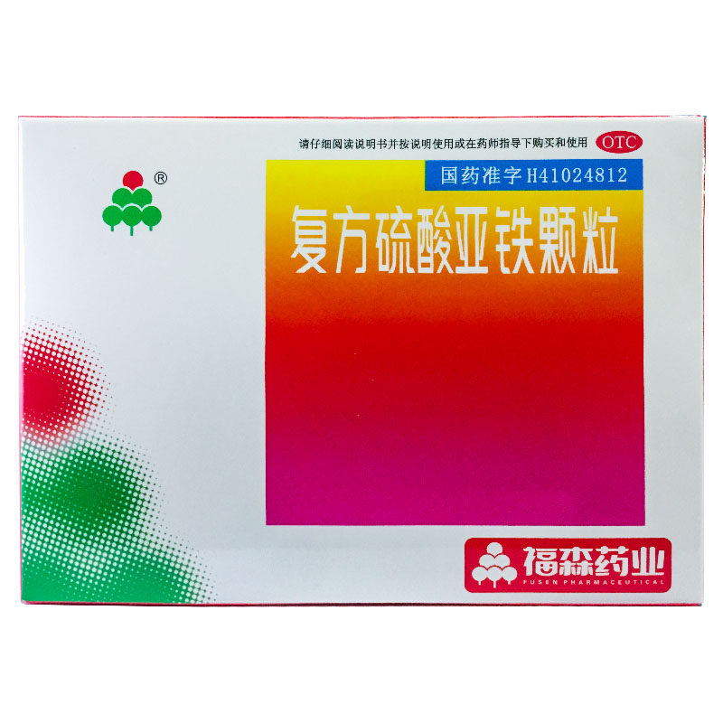 【福森】复方硫酸亚铁颗粒50mg30mg*5袋/盒