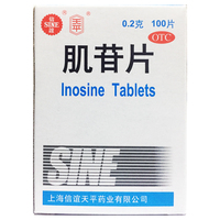 SINE/信谊 肌苷片 0.2g*100片/瓶