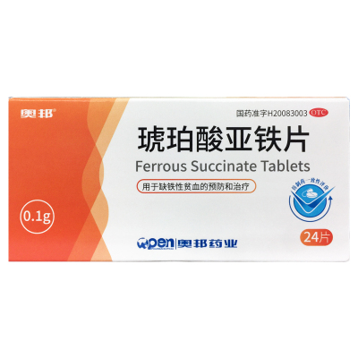 【奥邦】琥珀酸亚铁片100mg*24片/盒