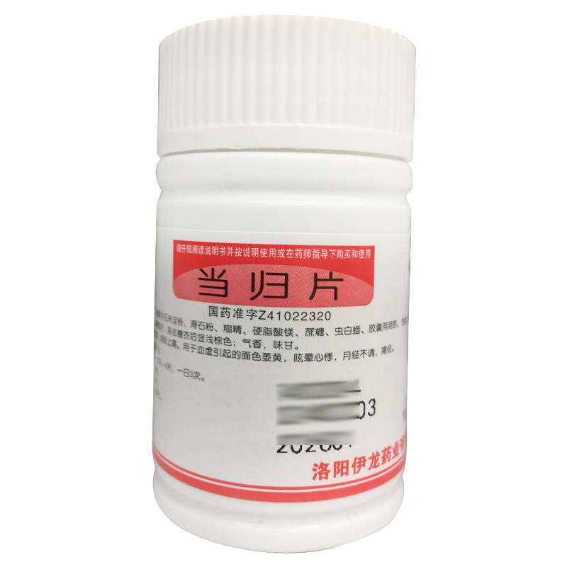伊龙 当归片 0.3g*100片/瓶
