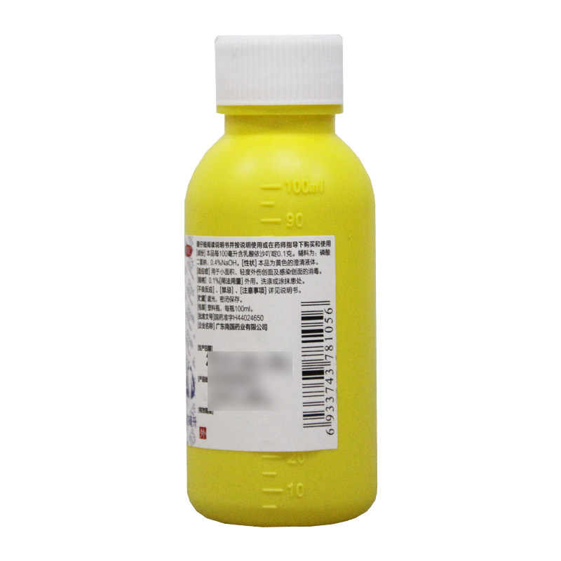 【南国】乳酸依沙吖啶溶液0.1%*100ml/瓶