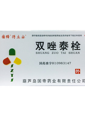 国缔 双唑泰栓 7枚/盒
