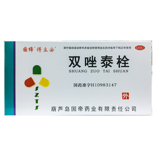 [国缔]双唑泰栓0.008g0.16g0.2g*7枚/盒