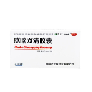 康弘 感咳双清胶囊 0.3g*24粒/盒
