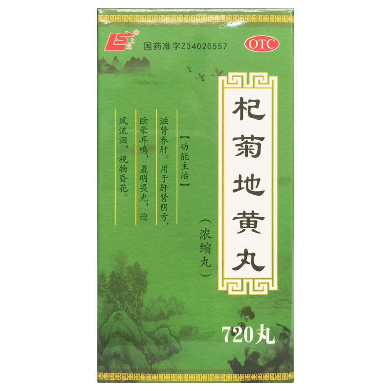 上龙 杞菊地黄丸(浓缩丸) 720丸*1瓶/盒