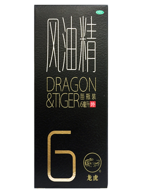 龙虎 风油精 6ml*1瓶/盒