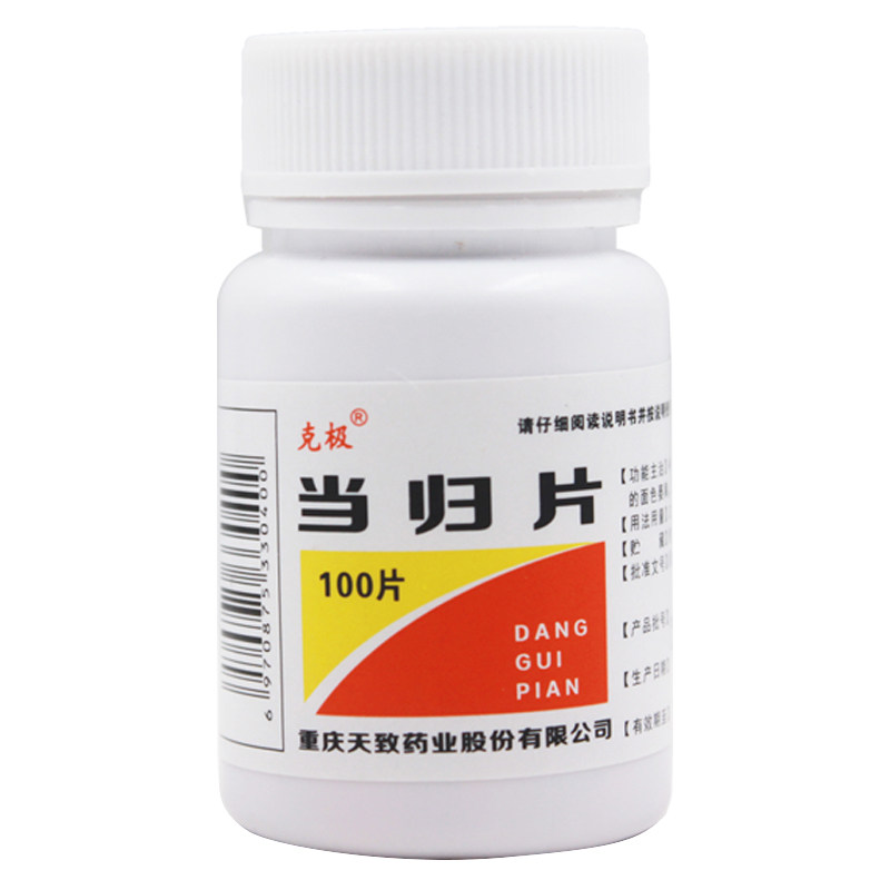 【克极】当归片100片/瓶图片