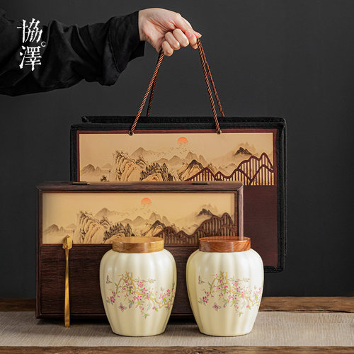 协泽汝窑德化中式复古茶叶罐陶瓷
