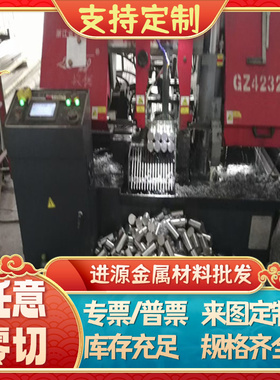 纯铝板Al99.6 1060 1050 1030 1100中厚板激光加工零切薄铝铝合金