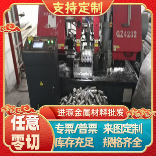 纯铝板Al99.6 1060 1050 1030 1100中厚板激光加工零切薄铝铝合金