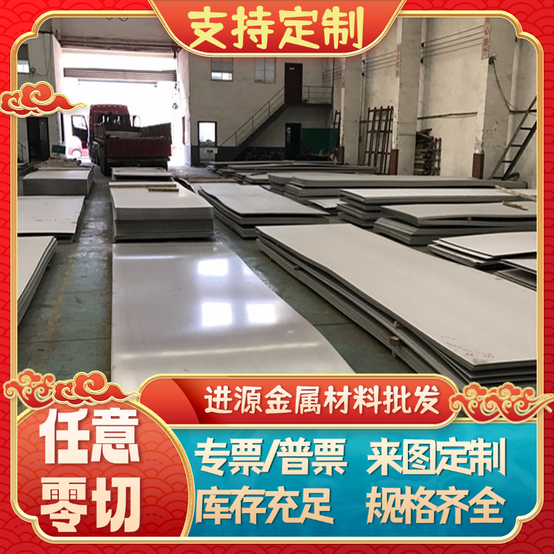 SKD11钢板9Cr18Mo圆棒Cr12MoV冷拉光圆模具钢S136H圆棒440C工具钢