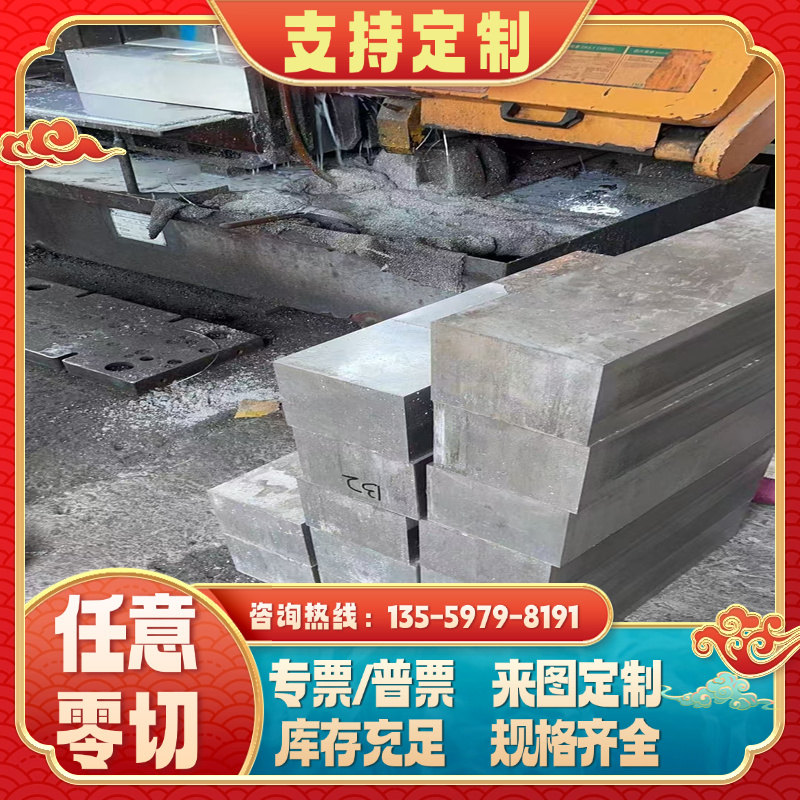 7N01铝板5086-H112铝棒6N01铝管6005A铝板7003-T5铝管7075-T62棒