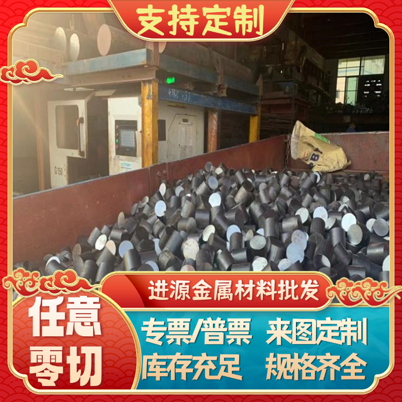SAPH400冷轧钢板SPFC540M冷轧带S550MC冷轧卷JSC340W可分条B280VK