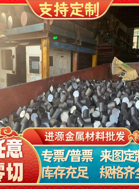 SAPH400冷轧钢板SPFC540M冷轧带S550MC冷轧卷JSC340W可分条B280VK