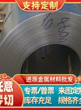 高碳铬轴承钢GCr15圆棒 SUJ2板材100Cr6 1.3505圆棒 E52100无缝管