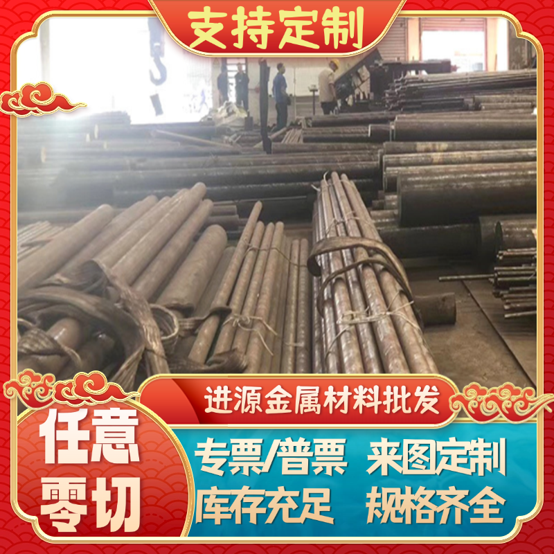 sk5 sup9 sk7卷带sk85 SK4圆棒1095 1085 50crva弹簧钢板价格优惠