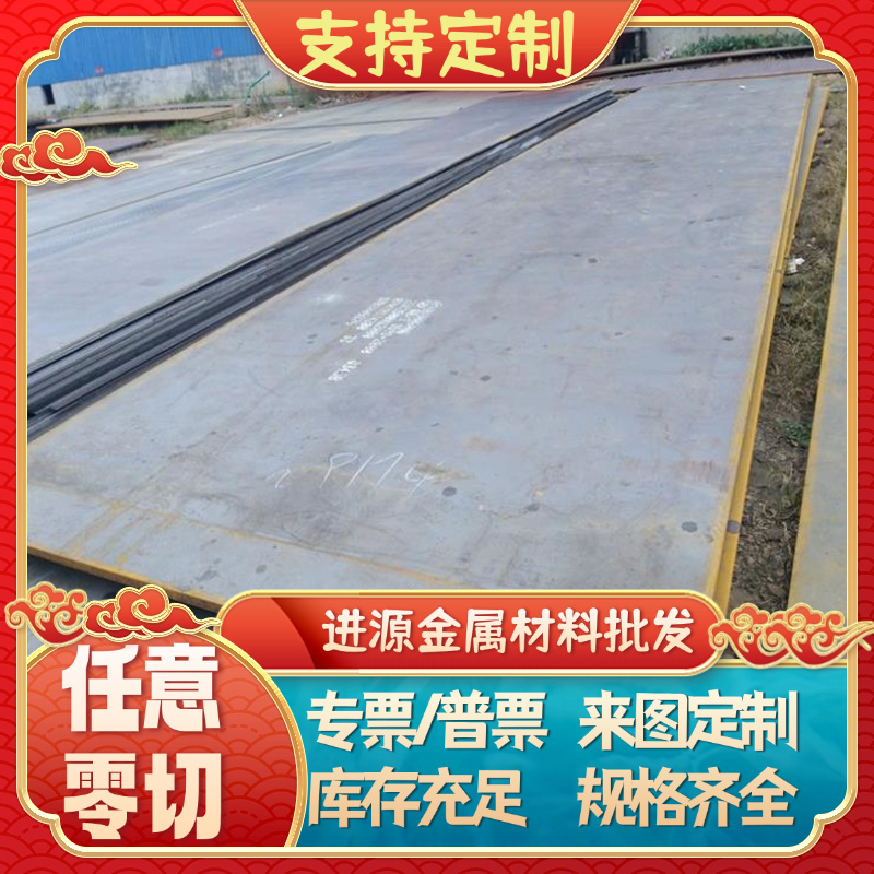 Q345B冷轧带钢分条Q195普碳钢板SPCC光亮钢带Q235薄板 中厚板零切