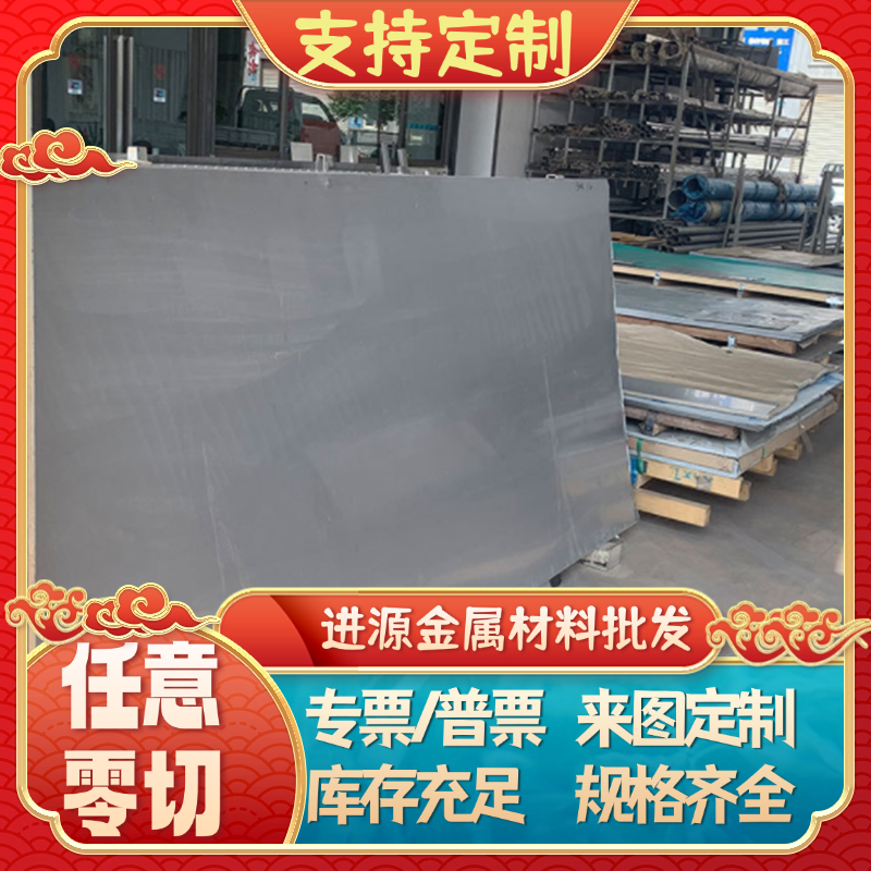 轴承钢GCr15 6150 100Cr6 SUJ2 9cr18Mo零切 精料 光圆 圆棒 钢板